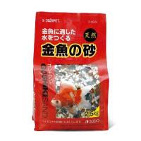 ＳＤ 金魚の砂 ゴシキサンド 2.5Kg『ソイル・砂・砂利』 | AQUA LEGEND
