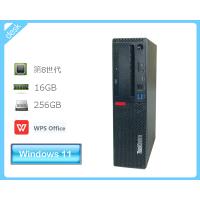 デスクトップパソコン Windows11 Lenovo ThinkCentre M720s Small 第8世代 Core i5-8400 2.8GHz メモリ 16GB SSD 256GB(新品) DVDマルチ WPS Office2付き | アクアライト