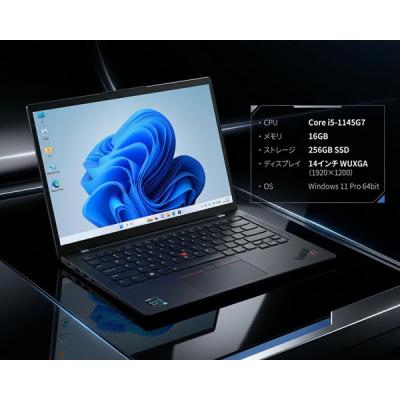 x1 carbon gen9（Lenovo／ノートパソコン本体） | スマホ、タブレット