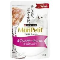 モンプチ　プチリュクス　パウチ　まぐろのサーモン添え　かつおだし仕立て　35g | アクアベースショップ