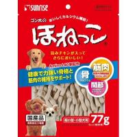 サンライズ　ゴン太のほねっこ　Sサイズ　77g | アクアベースショップ