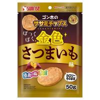 サンライズ ゴン太のササミチップス ほっくほく金色さつまいも味 50g | アクアベースショップ