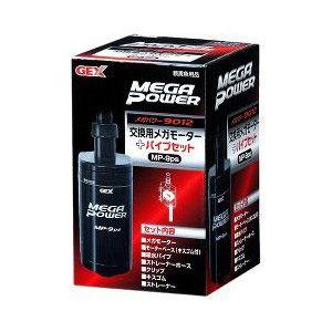 メガパワー9012 モーター（GEX）のおすすめ人気商品一覧 通販