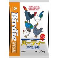 日本配合飼料 バーディースペシャル 3.5kg | アクアベースショップ