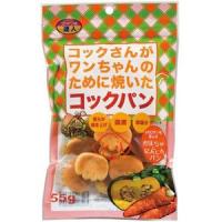 サンメイト　コックさんがワンちゃんのために焼いたコックパン　かぼちゃとにんじん味　55g | アクアベースショップ