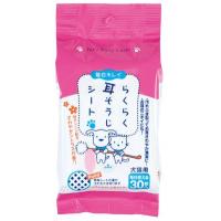 スーパーキャット　らくらく耳そうじシート　30枚入 | アクアベースショップ