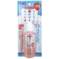 スーパーキャット　らくらく歯みがきジェル　60ml | アクアベースショップ