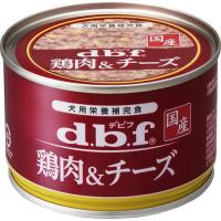 デビフ 鶏肉＆チーズ 150g | アクアベースショップ