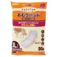 ヤマヒサ　老犬介護用　おむつパッドK　3L | アクアベースショップ