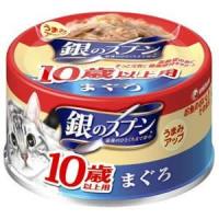 銀のスプーン　缶　10歳以上用　まぐろ　70g | アクアベースショップ