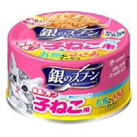 銀のスプーン　 缶　健康に育つ子ねこ用（離乳から12ヶ月）　お魚とささみミックス　70g | アクアベースショップ