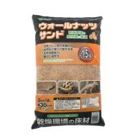 ビバリア ウォールナッツサンドP 1.5kg | アクアベースショップ