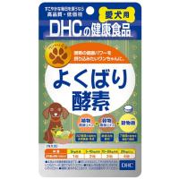 DHC　よくばり酵素　愛犬用　60粒入 | アクアベースショップ
