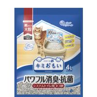 大王製紙 キミおもい パワフル消臭・抗菌 システムトイレ用ネコ砂 大粒 4L | アクアベースショップ