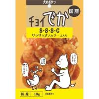 チョイでか　S・S・S・C　サクサクささみチーズ入り　40g | アクアベースショップ