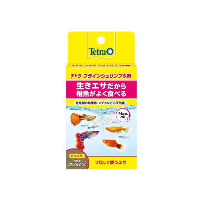金魚エサブラインシュリンプ（魚のエサ）｜熱帯魚、アクアリウム用品 