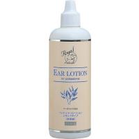 現代製薬　ロイヤル　イヤーローション　リキッドタイプ　150ml | アクアベースショップ