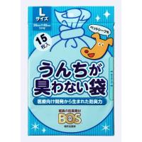 クリロン化成　うんちが臭わない袋BOS ペット用Lサイズ 15枚入り | アクアベースショップ