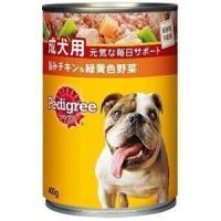 ペディグリー　缶　成犬用　旨みチキン＆緑黄色野菜　400g 【月間特売】 | アクアベースショップ
