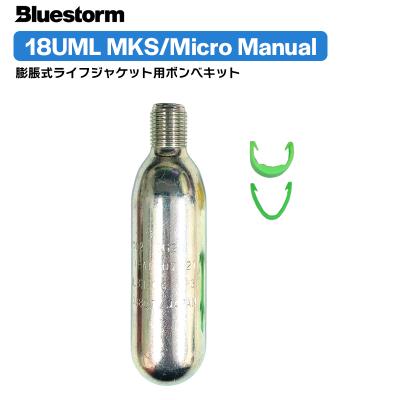 ライフジャケットボンベ Amazon | ヤマハ・ライフラフトジャケット(YM-005/YM-005II/YM