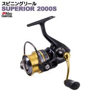 スピニングリール アブガルシア スーペリア　SUPERIOR 2000S Abu Garcia 釣り具 | ライフジャケット釣具アクアビーチ