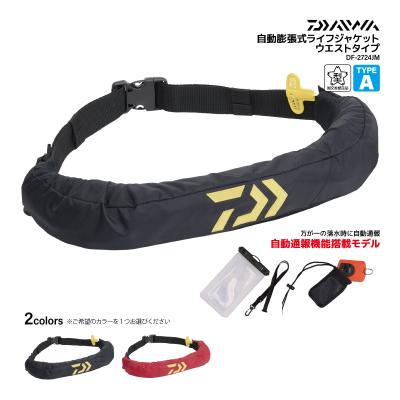 救命胴衣 桜マーク 安い（DAIWA（釣り））のおすすめ人気商品一覧 通販