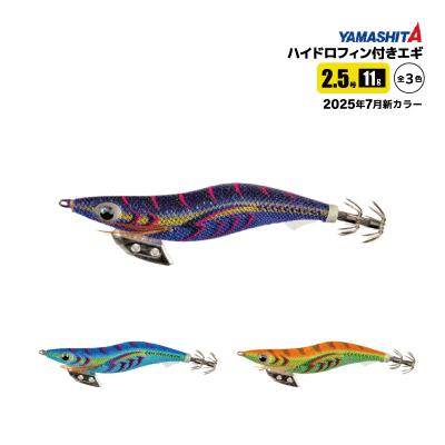 ジーロット（YAMASHITA）のおすすめ人気商品一覧 通販 - Yahoo