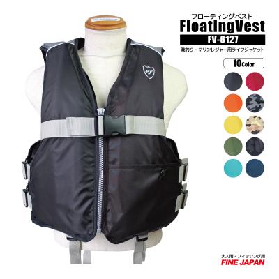 ライフジャケット釣具アクアビーチ - ライフジャケットメーカー