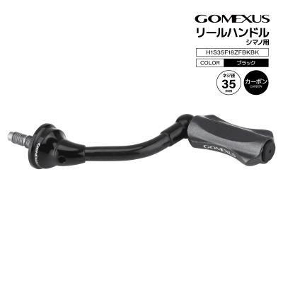 シマノ ステラ ハンドルノブのおすすめ人気商品一覧 通販 - Yahoo