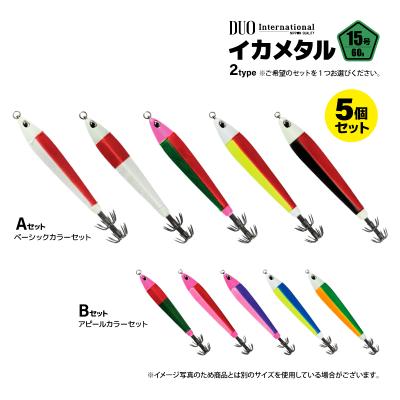 イカメタル セットのおすすめ人気商品一覧 通販 - Yahoo!ショッピング
