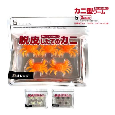 ロックフィッシュ ワームの商品一覧 通販 - Yahoo!ショッピング