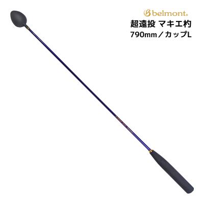 撒き餌杓チタンカップのおすすめ人気商品一覧 通販 - Yahoo!ショッピング