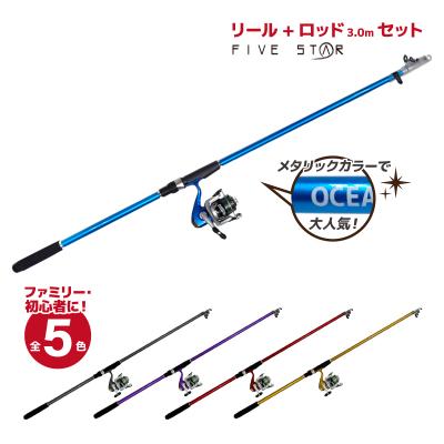 庄内竿 リールのおすすめ人気商品一覧 通販 - Yahoo!ショッピング