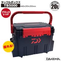 タックルボックス TBシリーズ TB5000 ブラック/レッド 釣り用収納ハードボックス DAIWA（ダイワ） | ライフジャケット釣具アクアビーチ