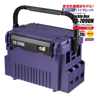 メイホウ タックルボックスのおすすめ人気商品一覧 通販 - Yahoo