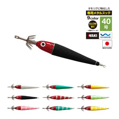 メタルスッテ　40～10 イカメタル スッテ」の人気商品一覧 | 安い商品を通販サイトから