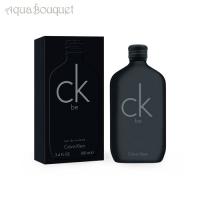 カルバン クライン シーケー ビー オードトワレ 100ML ユニセックス 香水 グリーン アロマティック ウッディ CALVIN KLEIN CK CK BE EDT [3F-C1] | アクアブーケ