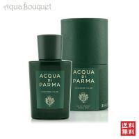 アクアディパルマ 香水 コロニア クラブ オーデコロン 100ml ACQUA DI PARMA COLONIA CLUB EDC [0025] | アクアブーケ