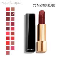 シャネル リップ 口紅  アリュール ヴェルヴェット リップスティック 72 ミステリユーズ （ MYSTERIEUSE ）3.5g CHANEL ROUGE ALLURE VELVET | アクアブーケ