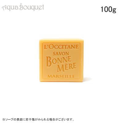 Savon Bonne Mère ／ロクシタンボンメールソープ１０個セット Savon Bonne Mère ／ロクシタンボンメールソープ10個セット