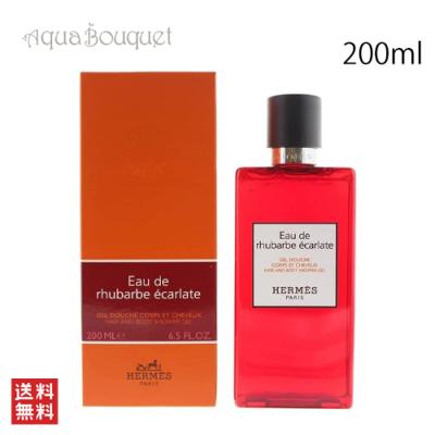 HERMES ボディソープ｜ボディケア｜コスメ、美容、ヘアケア おすすめ