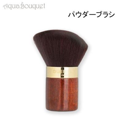 ゲラン GUERLAIN パウダーブラシのおすすめ人気商品一覧 通販 - Yahoo