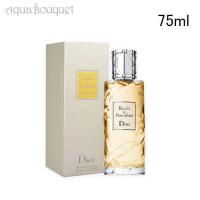 ディオール 香水 エスカル ア ポルトフィーノ オードゥ トワレ 75ml レディース シトラス 柑橘 フローラル DIOR ESCALE A PORTOFINO EDT | アクアブーケ