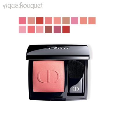 Christian Dior チーク、ほお紅（チークタイプ：パウダー）｜メイク
