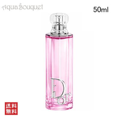 ディオール アディクト 香水 廃盤のおすすめ人気商品一覧 通販 - Yahoo