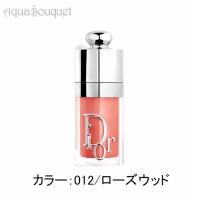 ディオール アディクト リップ グロウ オイル 012 ( ローズウッド )  香水 レディース DIOR LIP GLOW OIL DIOR ADDICT ROSEWOOD - JUICY [5da] | アクアブーケ