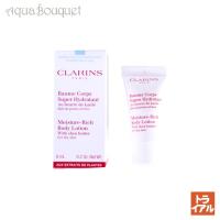 クラランス ボーム コーム シュペール イドラタン 8ml スキンケア CLARINS BAUME CORPS SUPER HYDRATANT MOISTURE-RICH BODY LOTION | アクアブーケ