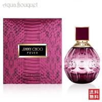 ジミーチュウ 香水 フィーバー オードパルファム 60ml レディース JIMMY CHOO FEVER EDP [3F-J1] | アクアブーケ