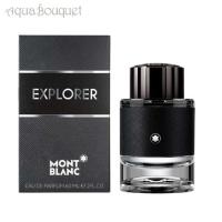 モンブラン エクスプローラー オードパルファム 60ml 香水 メンズ MONT BLANC EXPLORER EDP [74q] | アクアブーケ