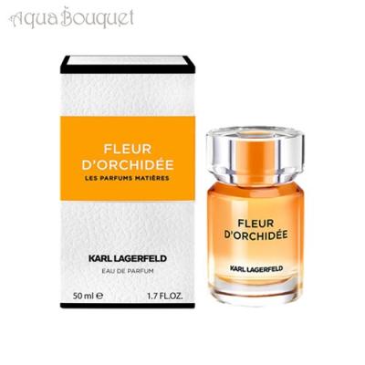 KARL LAGERFELD 香水、フレグランス｜コスメ、美容、ヘアケア おすすめ